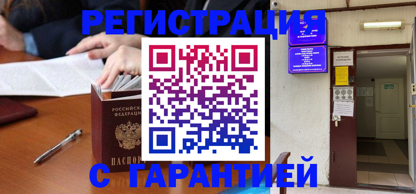 регистрация для школы в Барыше