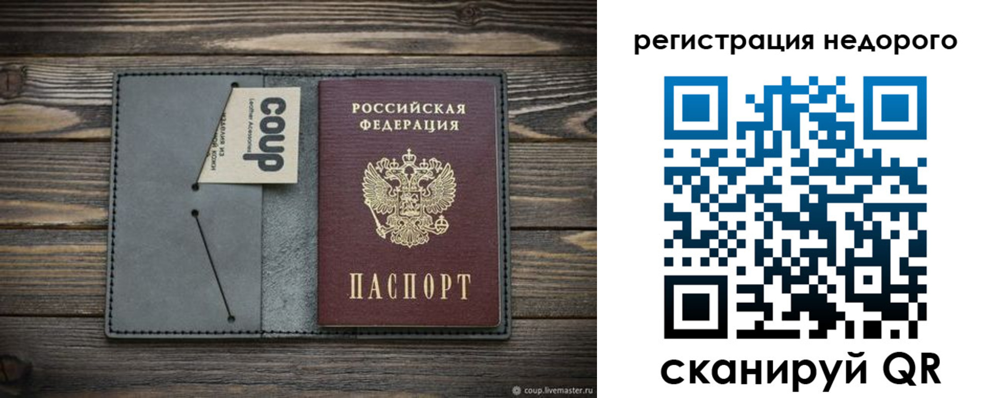 найти адрес прописки в Барыше